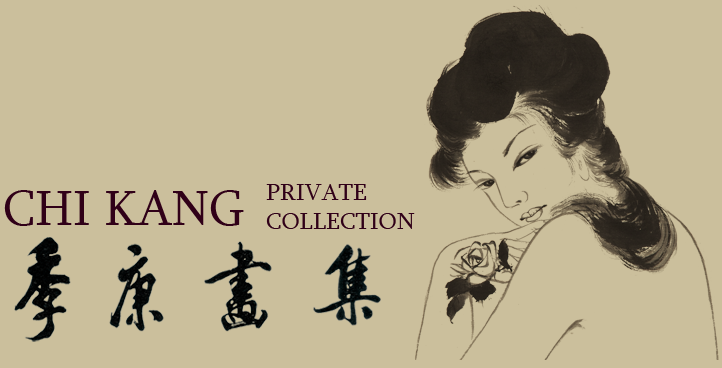 Chi Kang Private Collection